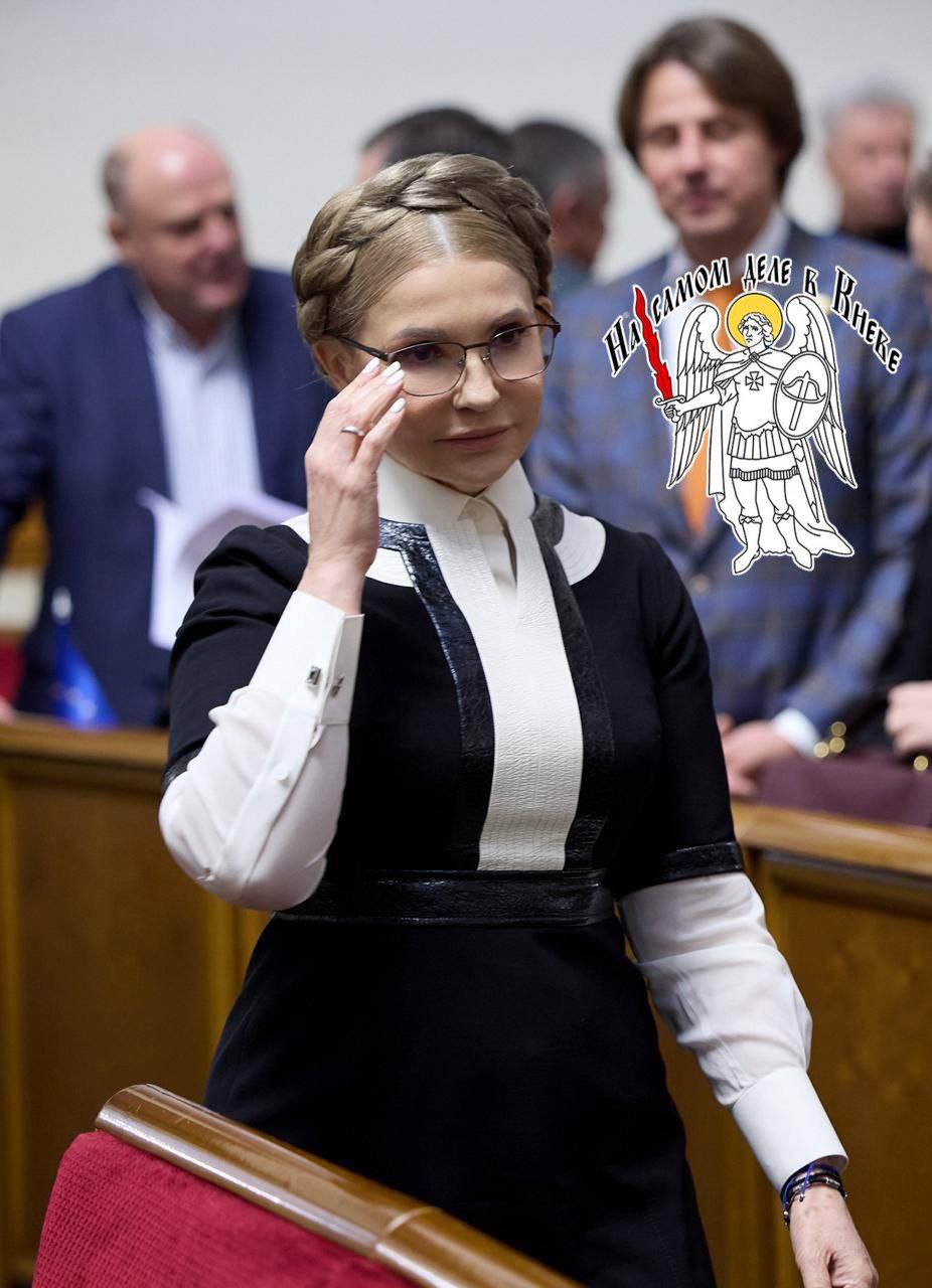 Шаг Юли. Политолог дал оценку предложениям Тимошенко о пополнении бюджета-2026 на 175 миллиардов гривен