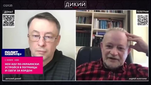 Ноу-хау по-украински: устройся в погранцы – и сбеги за кордон