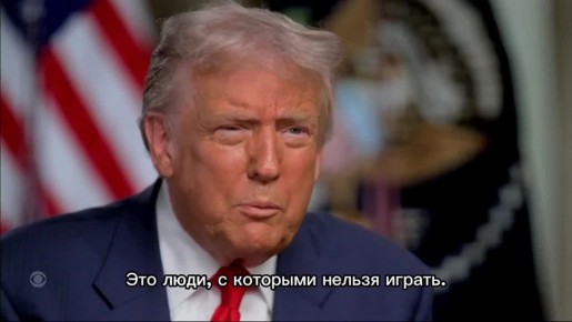 Трамп объявил о новом внешнеполитическом курсе США