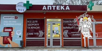 Аптеки под угрозой. Украинские аптеки массово закрываются: только две сети - «Аптека 9-1-1 и «Путешественник» потеряли 175 точек с начала года Представители сетей объясняют кризисную ситуацию государственным регулированием и...