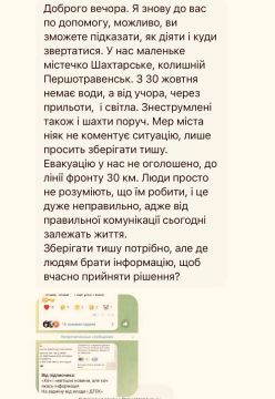 В Шахтерском Днепропетровской области пятый день нет воды, а после позавчерашнего обстрела - и света, не работают шахты, жалуются местные жители нардепу Гончаренко*