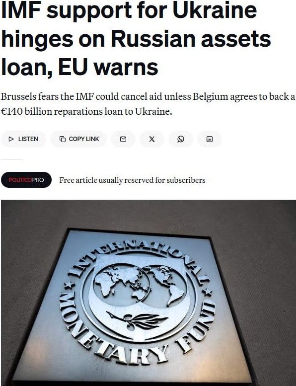 МВФ может свернуть помощь Украине