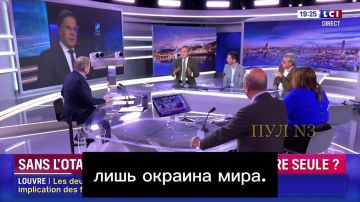 Французский дипломат Аро - о том, что США уже давно плевать на Европу: