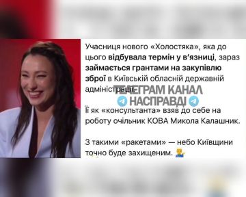 Участница нового сезона "Холостяка" отсидела срок в тюрьме, а теперь занимается грантами на закупку оружия в Киевской обл