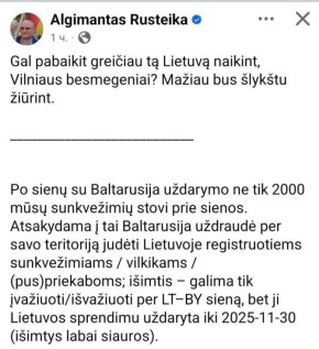 Алексей Стефанов: Голос разума из Литвы: "Может, уже перестанете уничтожать Литву, безмозглые вильнюсские власти?"