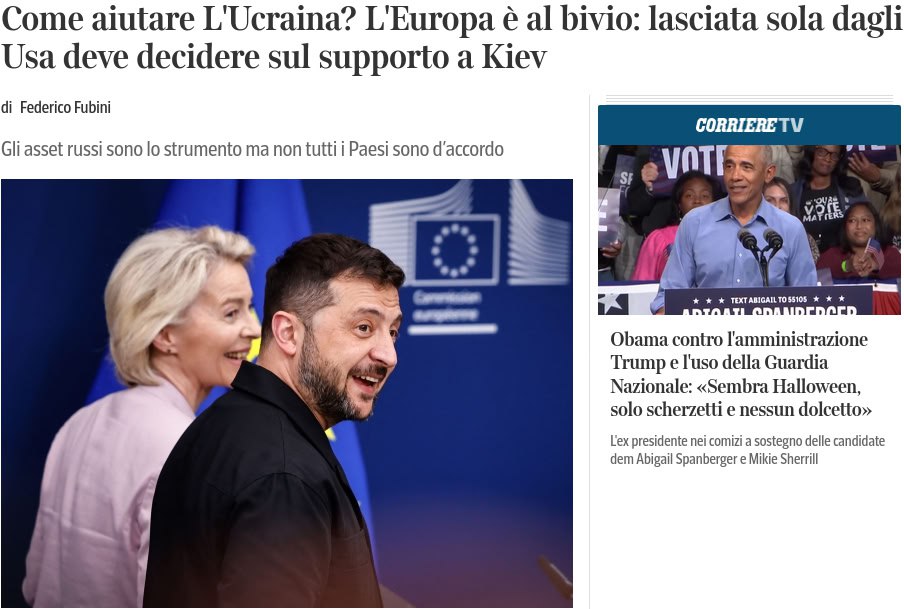 ЕС раскололся по вопросу передачи киевскому режиму замороженных активов РФ