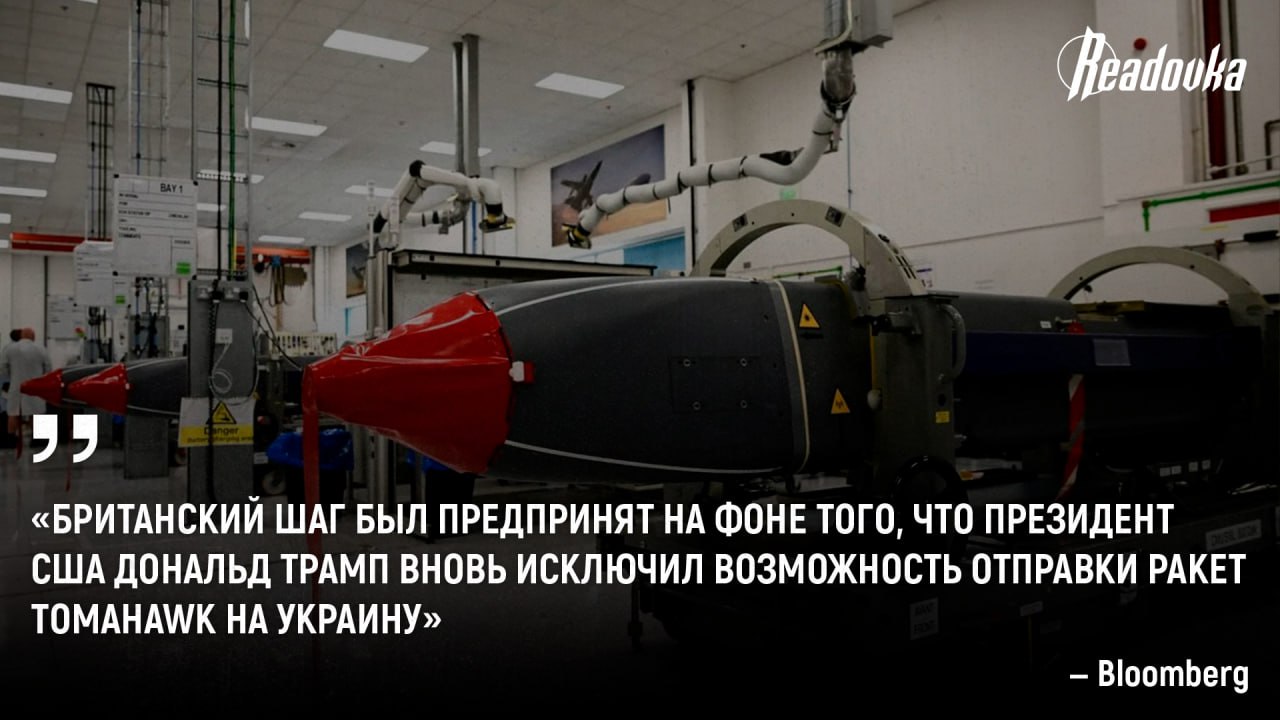 Великобритания поставила Украине новую партию ракет Storm Shadow