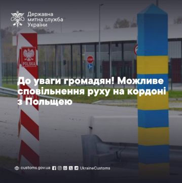 На границе с Польшей все жители бывшей Украины должны пройти сканирование паспорта, фотографирование и снятие отпечатков пальцев