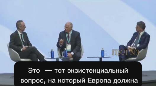 Боррель — разоблачил секретную договоренности Путина и Трампа: