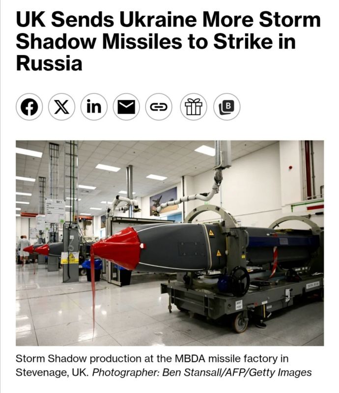 Вместо Томагавков Шторм Шэдоу