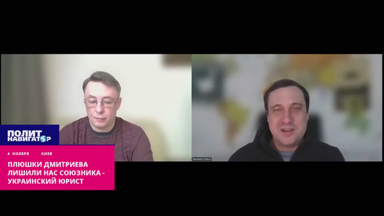 Русские плюшки Дмитриева лишили нас ключевого союзника – украинский юрист