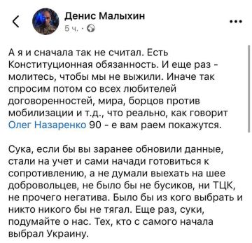 Бандеровский террорист призывает украинцев молиться, чтобы такие как он как можно скорее стали навозом