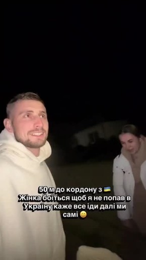 Хохол, сбежавший из страны 404 боится походить к границе с Украиной ближе 50 метров