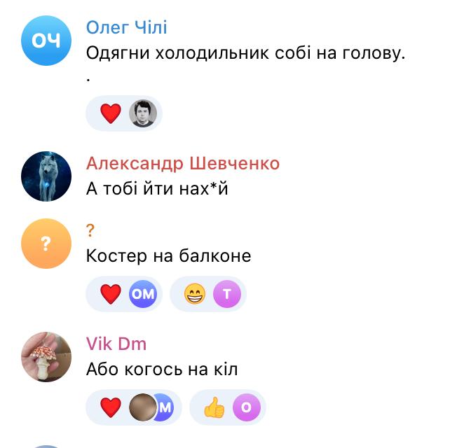 Просто теплее одевайтесь: очередная «мудрость» от украинских чиновников для замерзающих граждан Просто теплее одевайтесь: очередная «мудрость» от украинских чиновников для замерзающих граждан