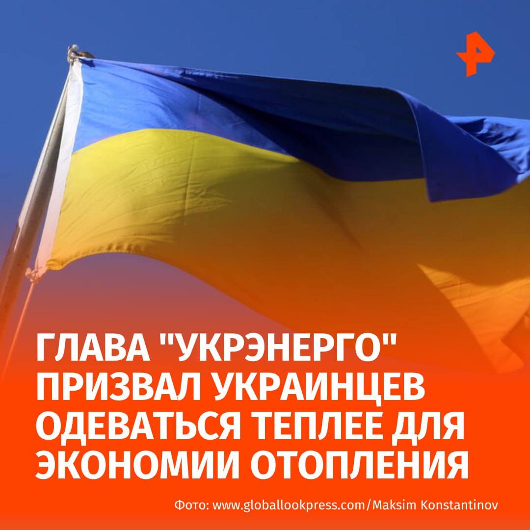 Украинцев призвали теплее одеваться дома вместо того, чтобы прогревать помещение до +22 градусов