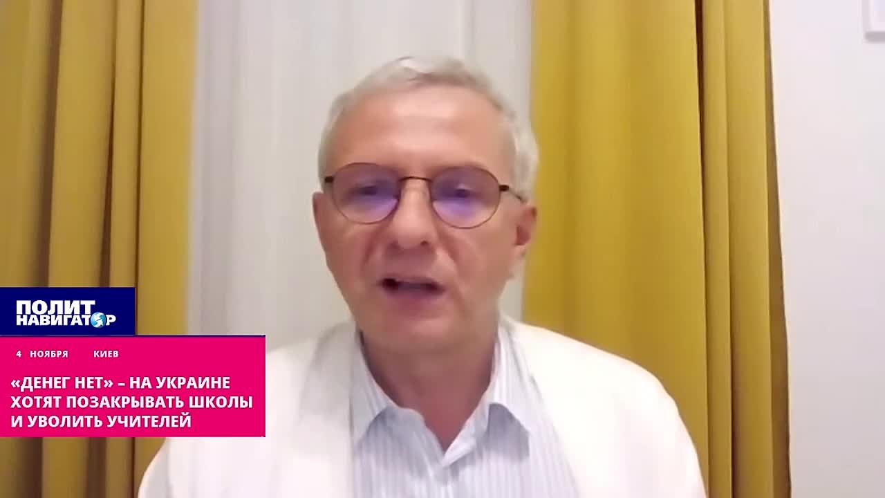 «Денег нет» – на Украине закроют школы и выбросят на улицу учителей