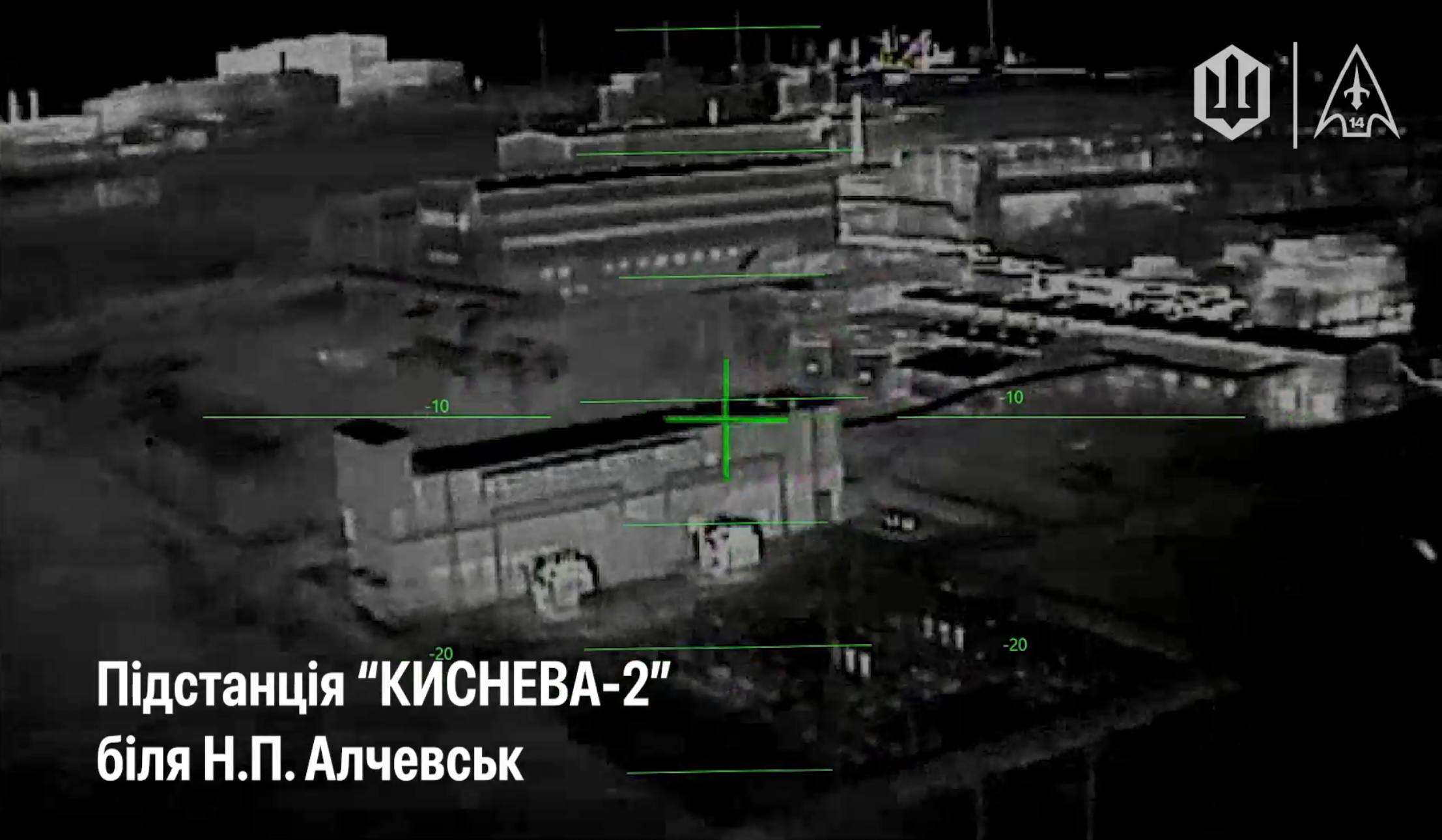 Луганск без света. Атаки на энергетическую инфраструктуру ЛНР