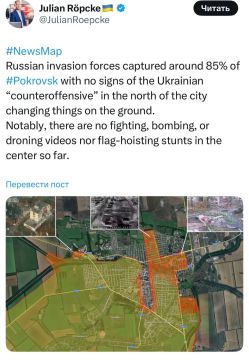 Сергей Мардан: Русская армия освободила уже 85% Покровска