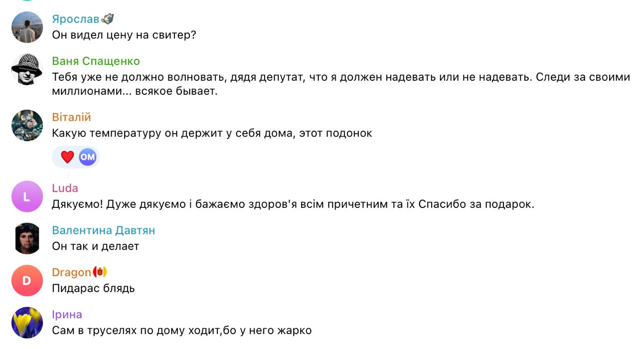 Просто теплее одевайтесь: очередная «мудрость» от украинских чиновников для замерзающих граждан Просто теплее одевайтесь: очередная «мудрость» от украинских чиновников для замерзающих граждан