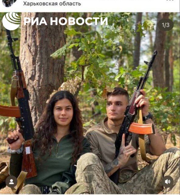 Бывший бразильский военнослужащий и его жена официально вступили в ряды национальной гвардии Украины, выяснило РИА Новости Бывший бразильский военнослужащий и его жена официально вступили в ряды национальной гвардии Украины, выяснило РИА Новости