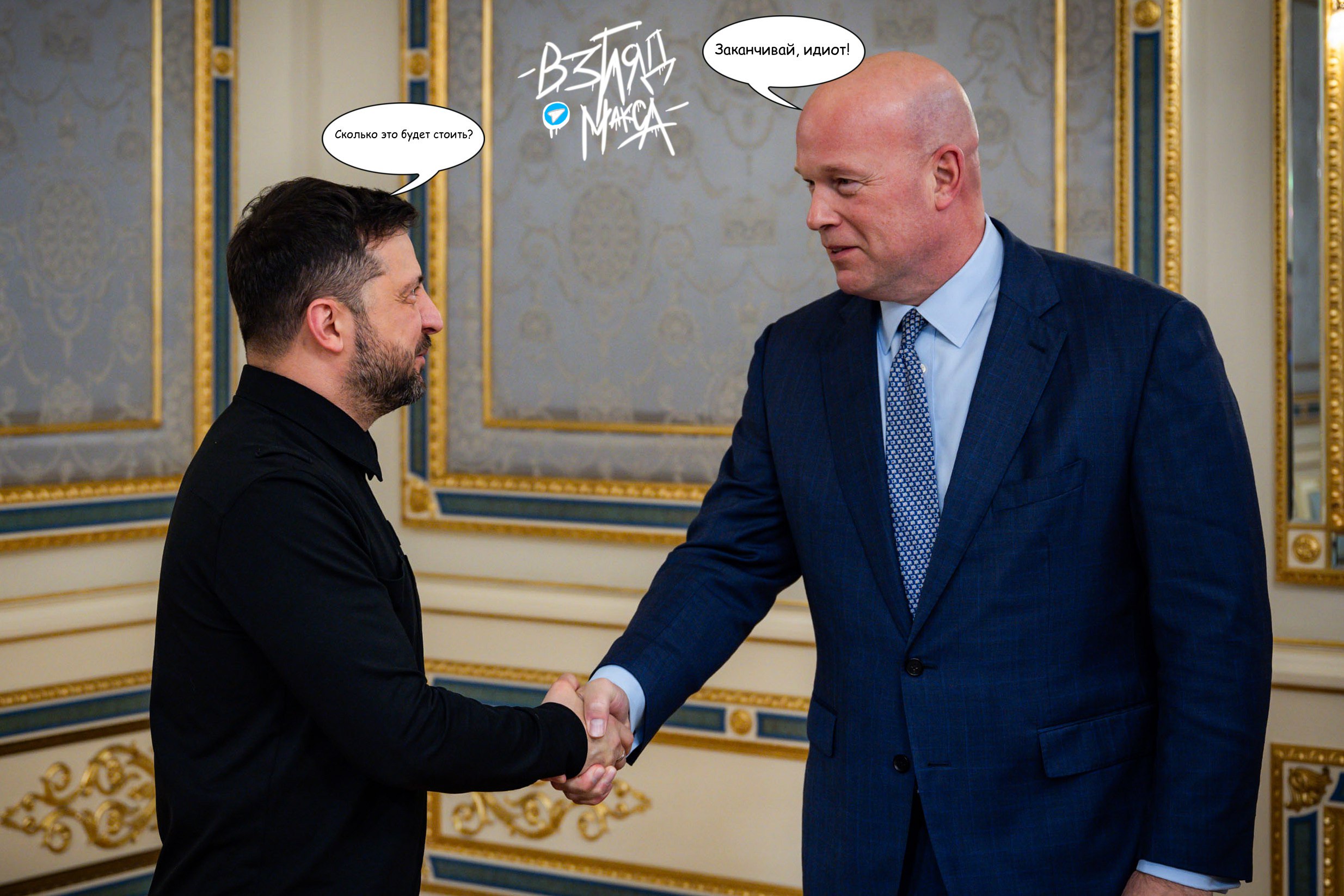 Посол США при НАТО Мэтью Уитакер прибыл в Киев с официальным визитом, в ходе которого провёл переговоры с главой киевского режима Зеленским