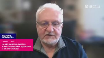 У нашего ПВО большие проблемы с дронами и баллистикой – укро-эксперт