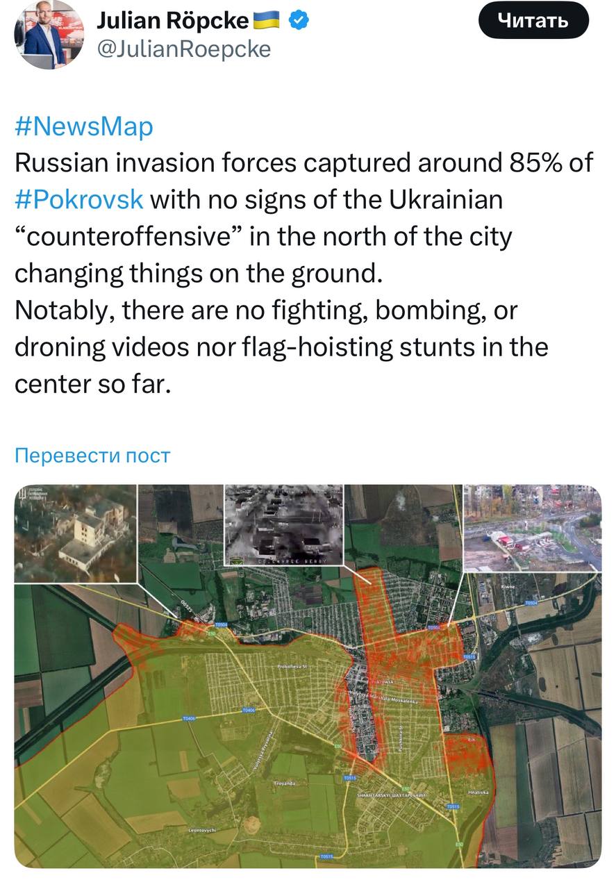 Сергей Мардан: Русская армия освободила уже 85% Покровска