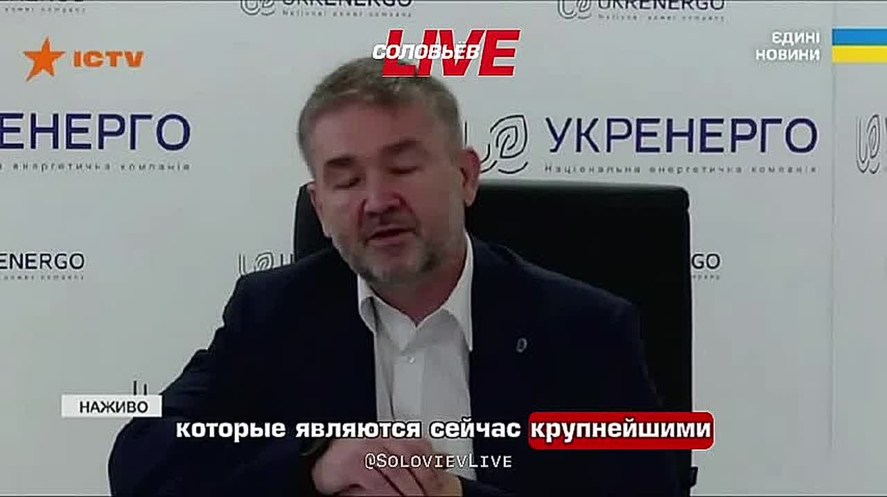 Вредные советы от главы «Укрэнерго» Зайченко: