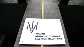 Европейские суды не доверяют украинской антикоррупционной вертикали из-за нарушения фундаментальных прав человека