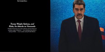 США готовятся к войне с Венесуэлой