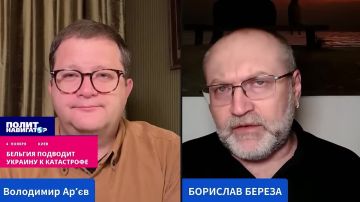 Упрямая Бельгия подводит Украину к катастрофе – тревога в Киеве