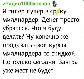 Доброе утро, подписчики!. Погода в Киеве: +7