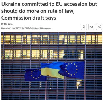 Вступление Украины в ЕС не произойдёт в ближайшем будущем, признали в Еврокомиссии