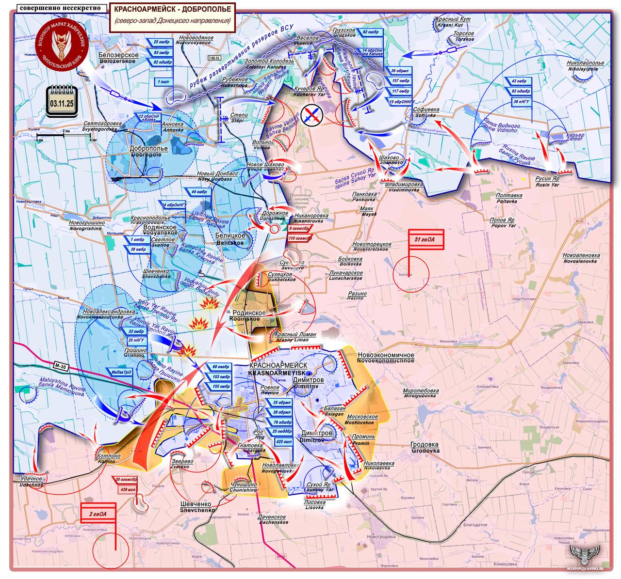 Марат Хайруллин: Находящиеся в окружении солдаты ВСУ остаются без шансов на спасение Короткая сводка с фронта 3 ноября 2025 года Марат Хайруллин: Находящиеся в окружении солдаты ВСУ остаются без шансов на спасение Короткая сводка с фронта 3 ноября 2025 года