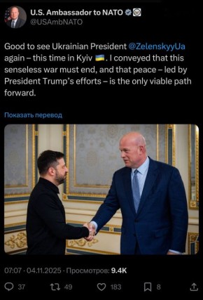 Постпред США при НАТО Мэттью Уитакер прибыл в Киев и встретился с президентом Украины Владимиром Зеленским