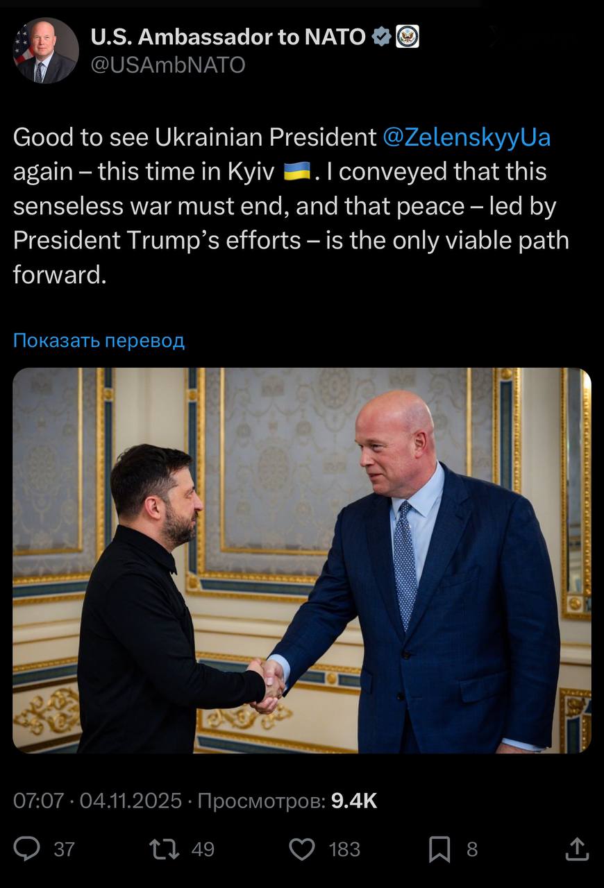 Постпред США при НАТО Мэттью Уитакер прибыл в Киев и встретился с президентом Украины Владимиром Зеленским