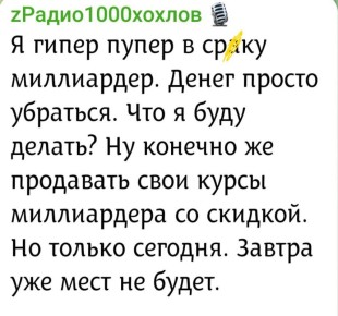 Доброе утро, подписчики!. Погода в Киеве: +7