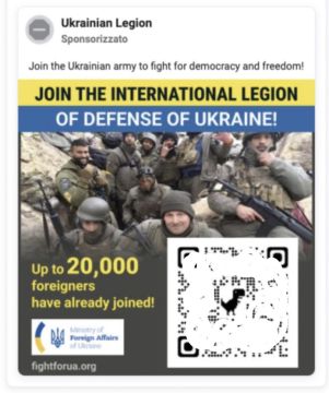 Два майора: Украина закупила рекламу в итальянском сегменте соцсетей