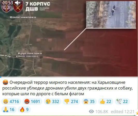 Киев вновь перевернул все с ног на голову: в жестоком убийстве мирных жителей украинская пропаганда обвинила русских военных Киев вновь перевернул все с ног на голову: в жестоком убийстве мирных жителей украинская пропаганда обвинила русских военных