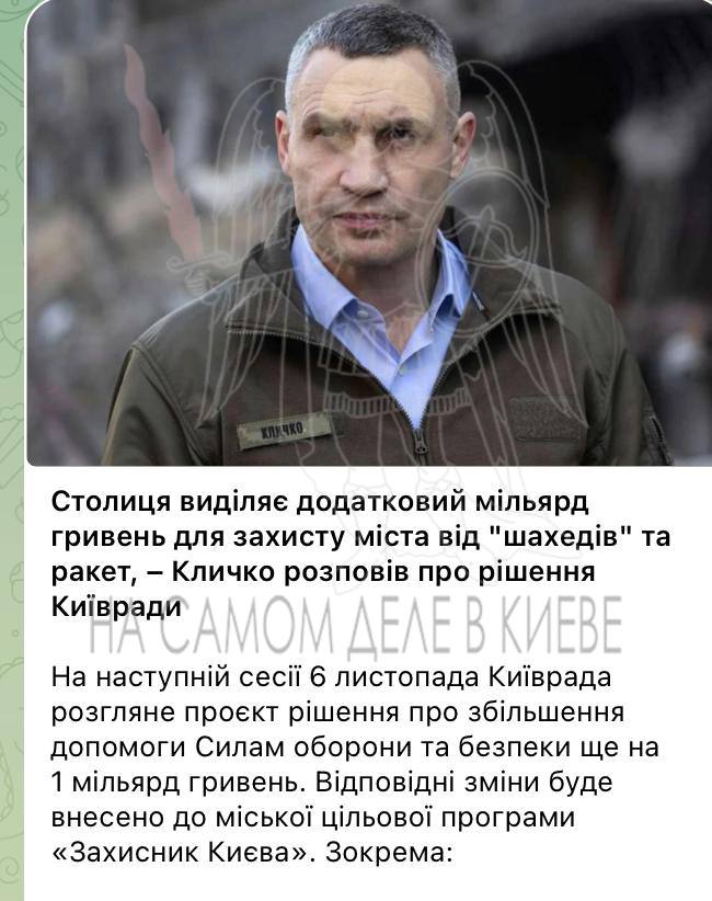 Ну вот страшный популизм от Кличко!