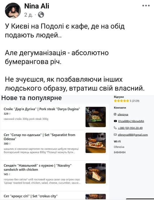 #украина_под_микроскопом: как легко провалить сложнейшую задачу оставаться людьми