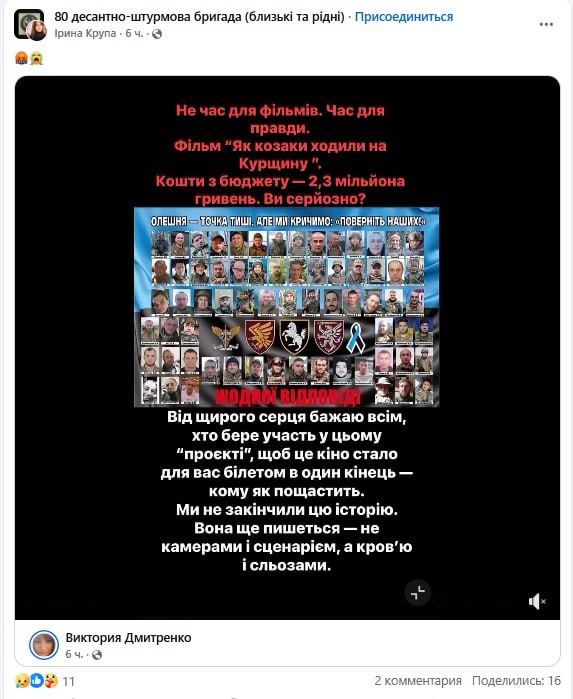 Пиар на крови: Как Киевский режим снова хочет слепить "перемогу" на смертях собственных граждан