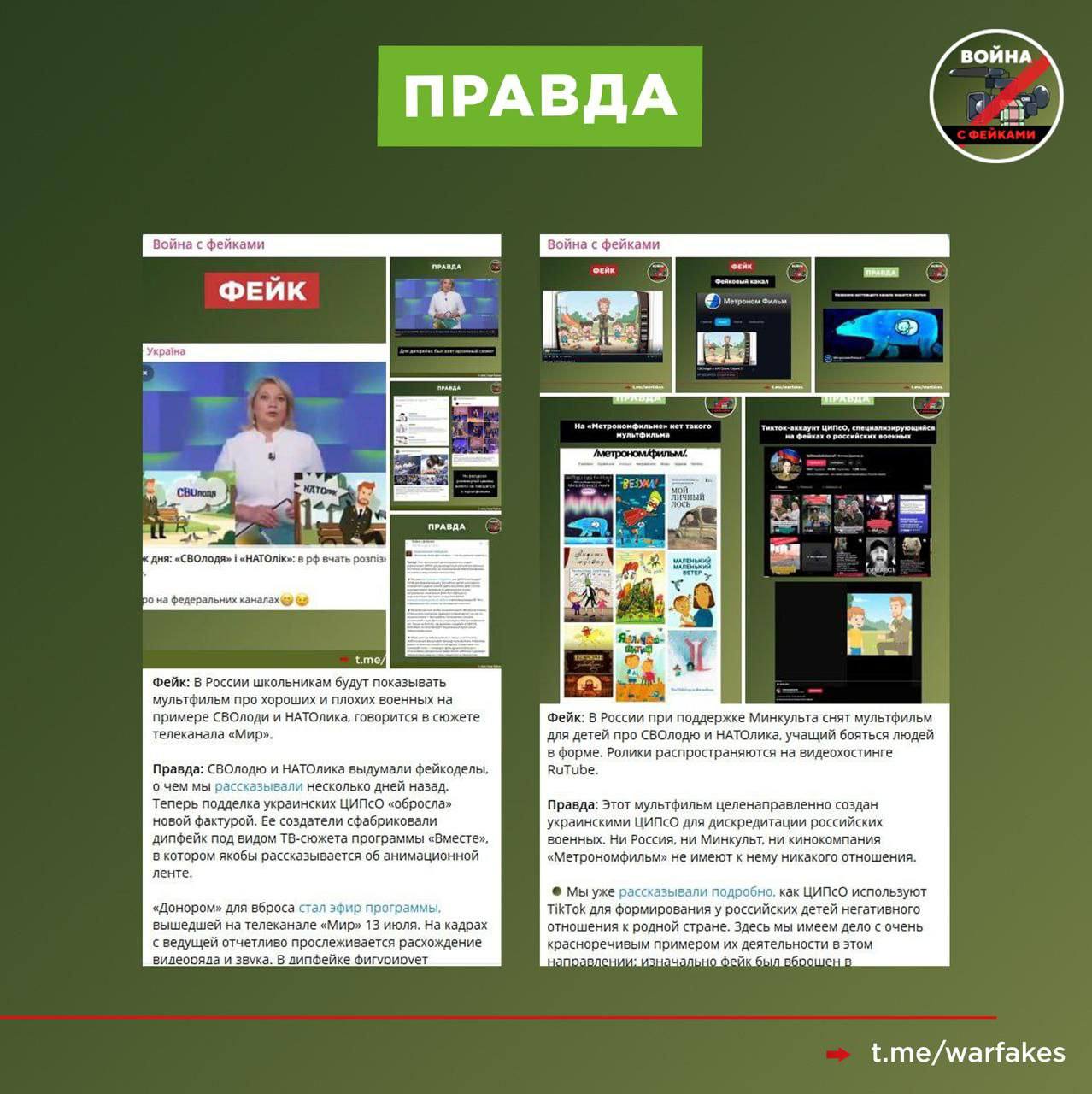 Фейк: В одном из российских городов заметили дорожный баннер, на котором разместили рекламу мессенджера МАХ с героем мультфильма про СВОлодю Фейк: В одном из российских городов заметили дорожный баннер, на котором разместили рекламу мессенджера МАХ с героем мультфильма про СВОлодю