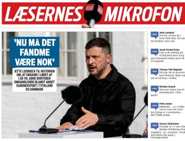 Владимир Корнилов: Зеленский на днях заявил, что собирается открыть офисы по экспорту украинского оружия в Германии и Дании