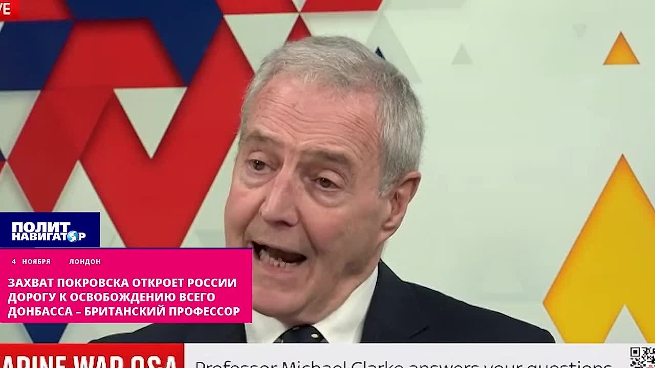 Покровск откроет России дорогу к освобождению всего Донбасса – британский профессор