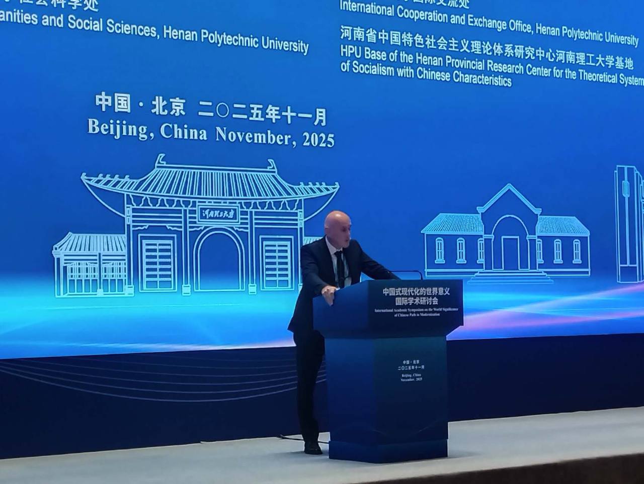 На китайском форуме грузины осудили фашизм на Украине