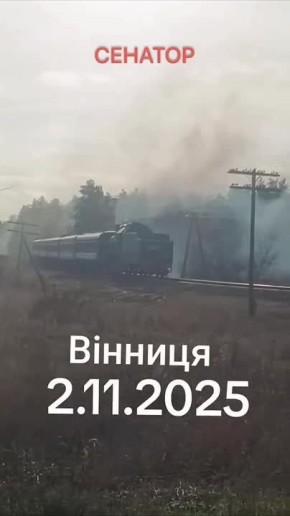 Украина возвращается в 19 век: железная дорога на грани остановки