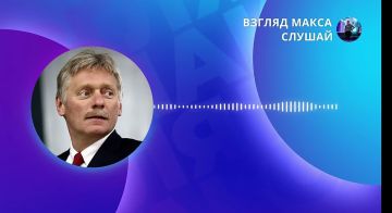 Пресс-секретарь президента России Дмитрий Песков прокомментировал ряд актуальных тем, касающихся внешней политики, оборонной сферы и международных отношений