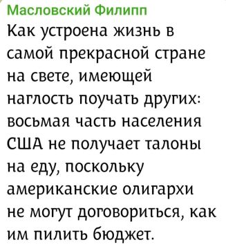 Спокойной ночи, подписчики! отож