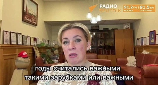 "Они пытаются нащупать что-то, кроме дна": Мария Захарова рассказала о первопричине проблем ЕС